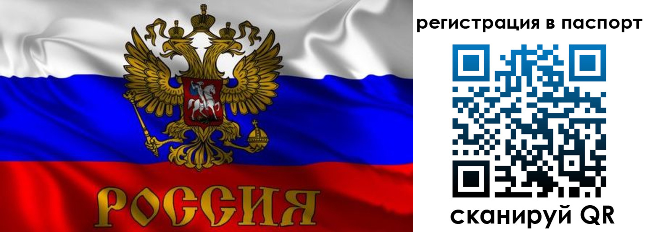 миграционный учет в Комсомольске-на-Амуре