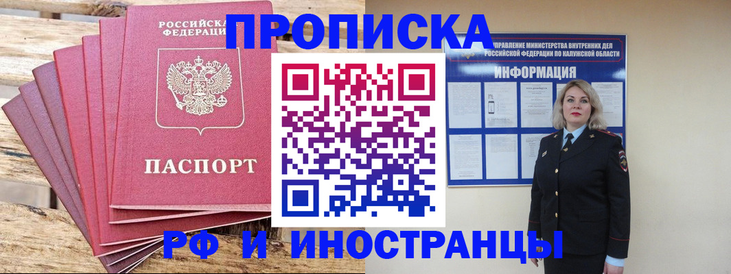 форма 3 в Комсомольске-на-Амуре